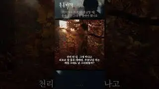 이화우(梨花雨) 흩날릴 제 / 매창(梅窓)  #노래 #사극풍 #시