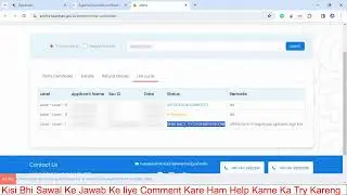 Caste Certificate Status Kaise Check Kare || Jati praman patra ka status kaise check kare Rajasthan