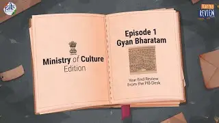 Ministry of Culture's 2025 Year-End Review: Celebrating Heritage, Innovation, and Cultural Triumphs