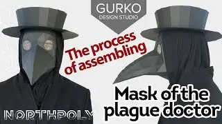 The process of assembling Mask of the plague doctor
