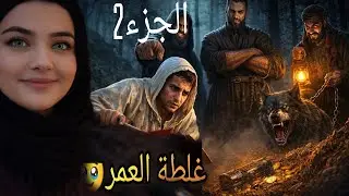 بسبب قرائة كتاب ممنوع يوسف مع فأكبر عصابة المشعوذة و صادم هو هدشي لي غدي تسمعوه فهاد القصة الحقيقية 