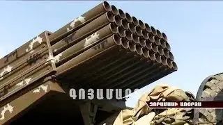 Отдельная артбригада АО Арцаха/Separate Artillery Brigade of the Artsakh Defense Army
