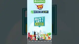 Dhamakedaar Buy 1 Get 1 Free Offers | Maha Loot - DealShare