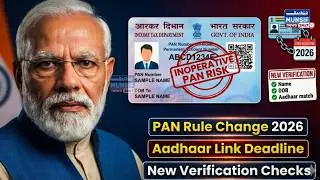 PAN Card Rules Mein Badi Tabdeeli | 2026 Se Naye Income Tax Qawaneen