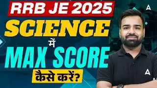 RRB JE 2025 Science Strategy 🔥 | How to Score Maximum Marks | Complete Preparation Plan