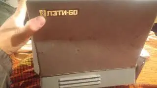 Разбор диапроектора ЛЭТИ 60