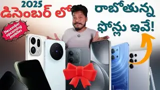 5 NEW Mobiles Coming in December 2025 With AMAZING Specs