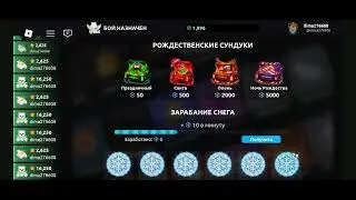5 января 2026 г.