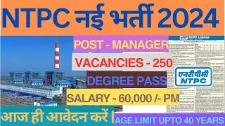 NTPC 2024 | NTPC RECRUITMENT 2024 | #ntpcjobs #ntpc_exam #plantmanager #ntpcrecruitment