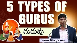 &ldquo;Before Choosing a Mentor, Learn These 5 Guru Types&rdquo; -venu bhagavan | IMPACT | 2025