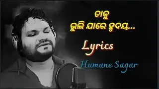 Taku Bhulijare Hrudaya Full song and Lyrics||Humane Sagar||Odia Sad song||All in One||