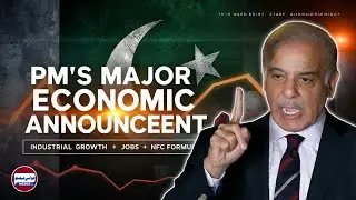 PM&rsquo;s Major Announcement! Industrial Growth, New Jobs & New NFC Formula | Key Government Decisions