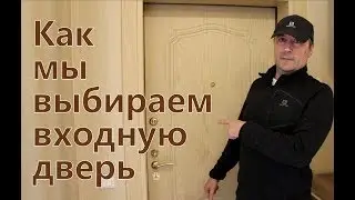 Входная металлическая дверь с замком Cisa и антивандальной накладкой DiSec MG 220 mini.