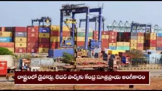 Modi Government support to Telangana Industrial Development