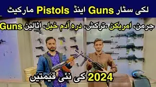 Gun and pistol shop in luckystar Karachi| German,Turkish,dara adam khel, Italian,USA,Russian Guns