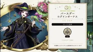 [TWISTED WONDERLAND] Cậy Hòm/Login/Story Happy Birthday Lilia Vanrouge - Bloom Birthday (Vietsub)