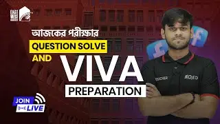 East West University VIVA Preparation & Question Discussion || Private University Admission Test