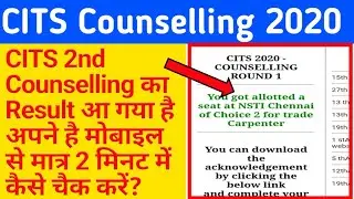 CITS second counselling result 2020 | CITS counselling process 2020 | CITS first counselling 2020