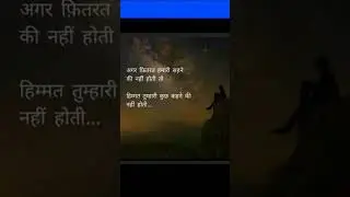 कुछ कहने की नहीं होती ll 🔥 Motivation video study status#study_status #upsc_status #motivational