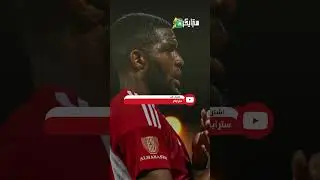 موديست يقترب من العودة للدوري الألماني .. مفاجأة عن ناديه الجديد