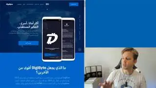DigiByte Update - #189 - Portuguese translation, Burency AMA, ProgPoW fundraising