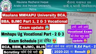 Maulana Mmhapu university exam schedule for BCA, BBA, BJMC Part 1, 2 & 3 #mmhapu #bed #bca #bba