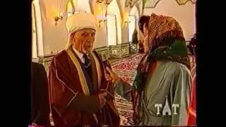 Мархюм Имам-Хатыб, Мугаллим , Первый зам муфтия Татарстана Харис Хазрят Салихҗан