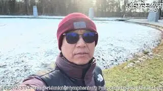 2025/12/31/ཉིན་འཇར་མན་ཎིས་Munich གྱི་Nymphenburg palace. ནིམ་ཕེན་སྦུག་ཕོ་བྲང་དུ་སོང་བའི་དྲན་བརྙན