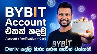 How to Create Bybit Account 2025: Full Step-by-Step Guide (Sinhala)