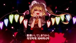 [동방 어레인지] 소녀 프랙탈 - 사로잡힌 사랑