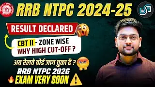 🔥 RRB NTPC Result OUT! SCOREDCARD and RRB NTPC 2026 EXAM DATE SOON
