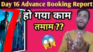 Jawan Day 16 Advance Booking Report|Jawan Box Office Collection|Jawan Collection|Jawan Review|