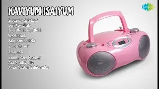 தமிழில் ஆனந்தபாடல்கள்: பினி&கூட்டம்  |  Jassie Gift Songs  |  Sevvanam Selaikatti