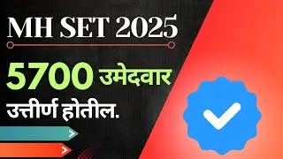 MH SET 2025 | Cutoff Analysis | No. of qualifying slots