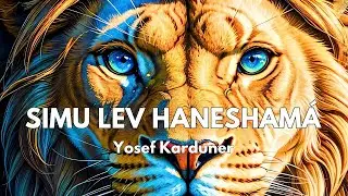 SIMU LEV EL-HANESHAM&Aacute; (INCLINEN EL CORAZ&Oacute;N HACIA EL ESP&Iacute;RITU) YOSEF KARDUNER - SUBT&Iacute;TULOS EN ESPA&Ntilde;OL
