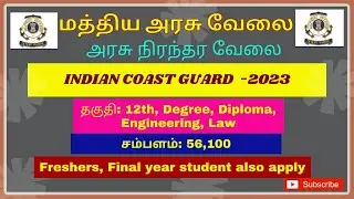 Assistant commandant, general duty, law, etc | Indian coast guard recruitment 2023 tamil