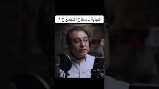 #قضية_رأي_عام #قصص_واقعية #مصر