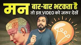 Zen Yoga FAQ Drift Watching - मन बार-बार क्यों भटकता है?