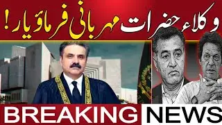 Chief Justice Yahya Afridi Highlights Judicial Reforms and Challenges in Remote Districts #news