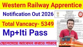 Western Railway Apprentices Notification Out & Western Railway Apprentices &