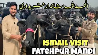 Ismail jutt visit Fatehpur Mandi