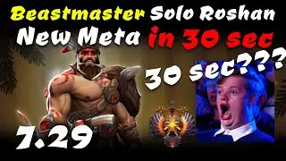Dota 2 7.29 Beastmaster New Meta solo roshan in 30sec only!!! No necronomicon no problem!