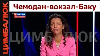 Марков проболтался о сбитом самолете - его изгнали из России в студии Соловьева