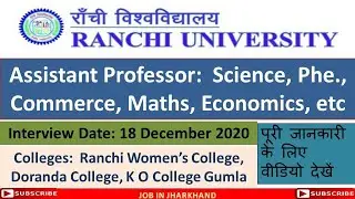 Assistant Professor required for colleges under Ranchi University || रांची विश्वविद्यालय भर्ती