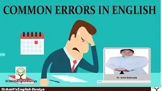 COMMON ERRORS DAY - 1