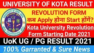 Kota University UG / PG Result 2021 || Kota University Revolution Form Kab Start Honge || UoK Result