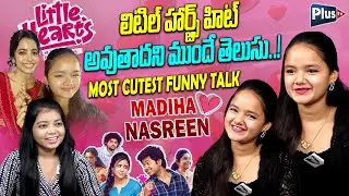 Little Hearts Child Artist Madiha Nasreen First & Exclusive Interview | Mouli | Shivani Nagaram
