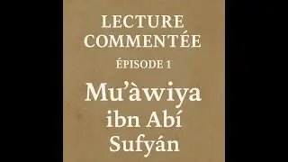 Lecture commentée – Épisode 1 : Muʿāwiya ibn Abī Sufyān | Texte, traduction & analyse