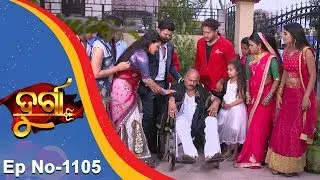 Durga | Full Ep 1105 | 23rd June 2018 | Odia Serial - TarangTV