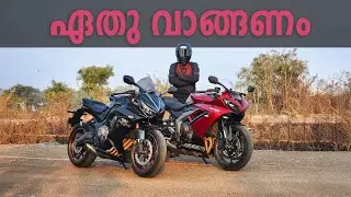 CBR 650R и Daytona 660: сравнение малаялам